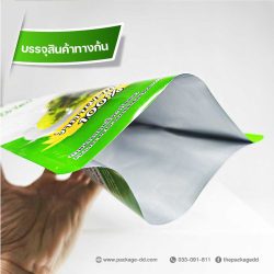 รับผลิตซองฟอยล์