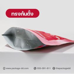รับผลิตซองฟอยล์ก้นตั้ง