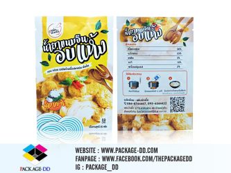 ซองฟอยล์ ราคา