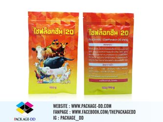 ซองฟอยล์ ราคา