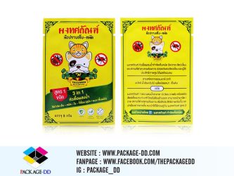 รับผลิตซองฟอยล์