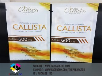 รับผลิตซองยักษ์ package-dd