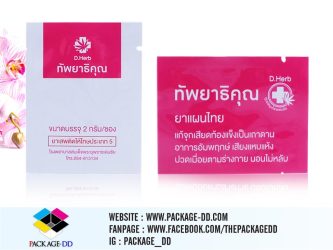 รับผลิตซองฟอยล์