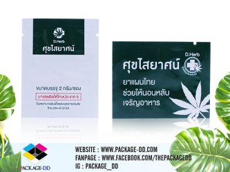 รับผลิตซองฟอยล์