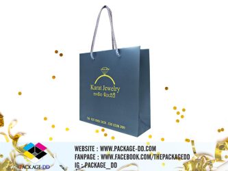 รับผลิตถุงกระดาษ