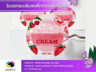 รับผลิตสติกเกอร์ติดสินค้า
