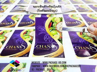 สติกเกอร์ฉลากสินค้า