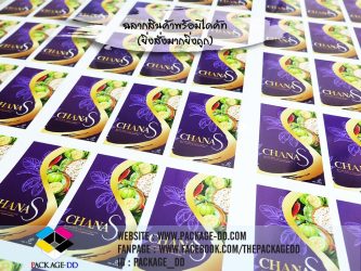 สติกเกอร์ฉลากสินค้า