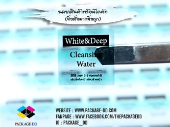 สติกเกอร์ฉลากสินค้า