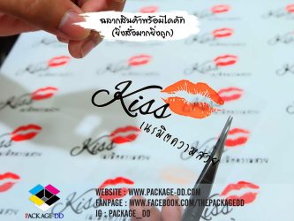 รับทำสติกเกอร์ ฉลากสินค้า 1