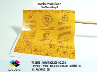 รับทำสติกเกอร์ (5)