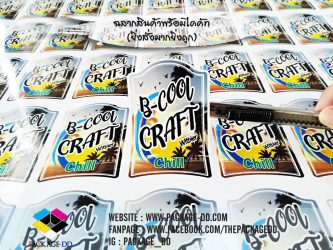สติกเกอร์ฉลากสินค้า