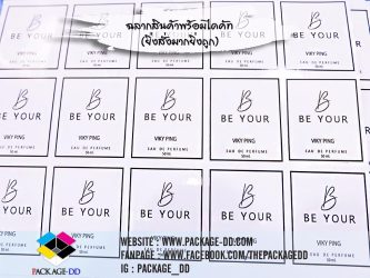 สติกเกอร์ฉลากสินค้า