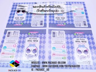 สติกเกอร์ฉลากสินค้า