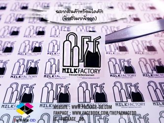 สติกเกอร์ฉลากสินค้า รับผลิตสติกเกอร์ม้วน สายคาดกล่อง