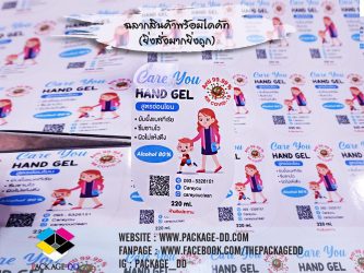 สติกเกอร์ฉลากสินค้า รับผลิตสติกเกอร์ม้วน สายคาดกล่อง
