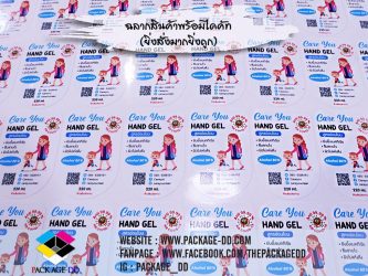 สติกเกอร์ฉลากสินค้า รับผลิตสติกเกอร์ม้วน สายคาดกล่อง
