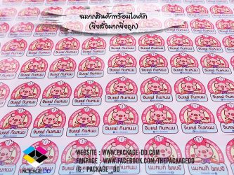 สติกเกอร์ฉลากสินค้า