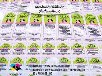 สติกเกอร์ฉลากสินค้า รับผลิตสติกเกอร์ม้วน สายคาดกล่อง