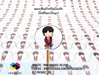 สติกเกอร์ เรือน7