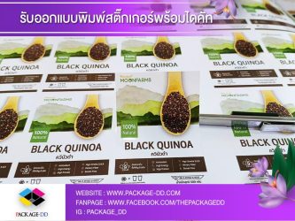สติกเกอร์ฉลากสินค้าพร้อมไดคัท