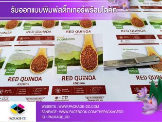 สติกเกอร์ฉลากสินค้าพร้อมไดคัท