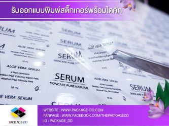 สติกเกอร์สลากสินค้า รับผลิตสติกเกอร์ม้วน สายคาดกล่อง