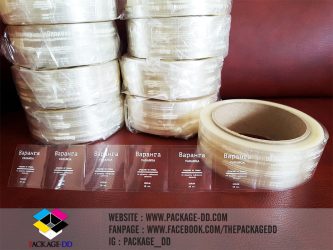 รับผลิตสติกเกอร์ม้วน