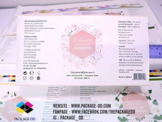 สติกเกอร์ฉลากสินค้า ราคา