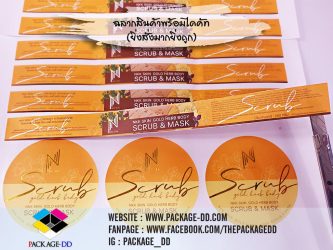โรง พิมพ์ สติ๊กเกอร์ ราคา ถูก