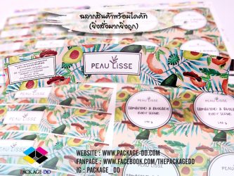 รับ ออกแบบ ฉลาก สินค้า สติกเกอร์ฉลากสินค้า