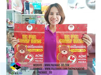 รับผลิตซองยักษ์ package-dd