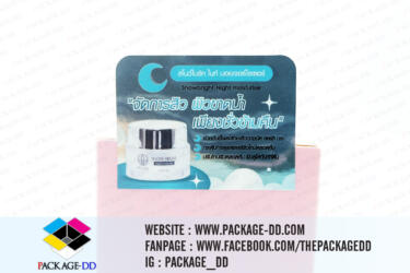 ผลิตสติกเกอร์ป๊อปอัพ