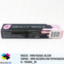 กล่องลิปสติก-graccy3