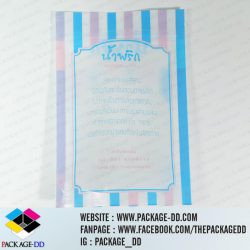 ถุงใสก้นตั้ง-ทรายแสนแสบ4