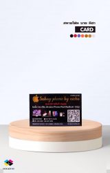 รับผลิตนามบัตร