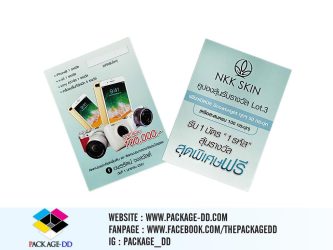 ผลิตโบรชัวร์ กล้องถ่ายรูป