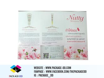 รับผลิตโบรชัวร์แผ่นพับ