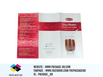 รับผลิตโบรชัวร์แผ่นพับ