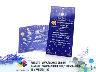 รับผลิตโบรชัวร์แผ่นพับ