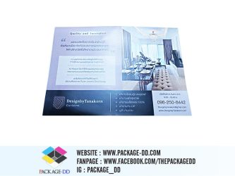 รับผลิตโบรชัวร์แผ่นพับ