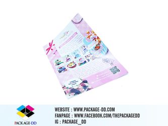 รับผลิตโบรชัวร์แผ่นพับ