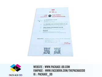 ผลิตโบรชัวร์แผ่นพับ