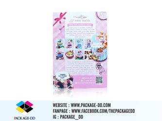 รับผลิตโบรชัวร์แผ่นพับ