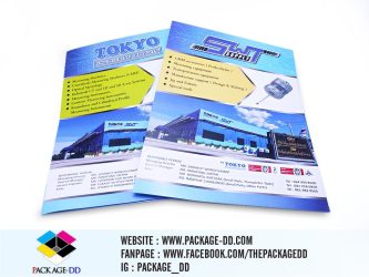 รับทำโบว์ชัวร์-TOKYO3