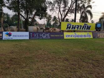 นินจาคัพ ครั้งที่ 1 -2