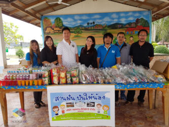 สานฝัน ปันให้น้อง