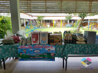 ของแจกในกิจกรรม สานฝัน ครั้งที่ 4-17