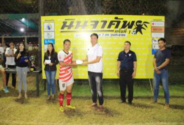 นินจาคัพ ครั้งที่ 1 -14