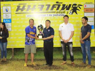 นินจาคัพ ครั้งที่ 1 -17